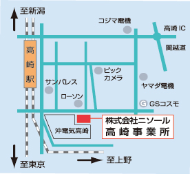 高崎事業所
